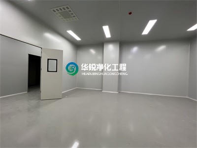 無塵車間裝修公司：潔凈室施工常見的凈化系統